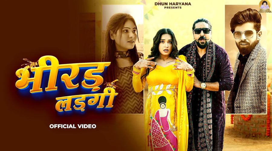 Bhirad Ladgi Lyrics - Masoom Sharma