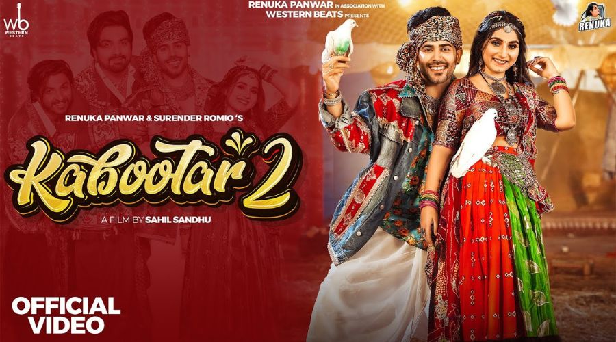 Kabootar 2 Lyrics - Renuka Panwar