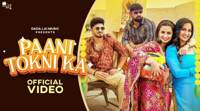 Paani Tokni Ka Lyrics - Raj Mawar | Aman Jaji