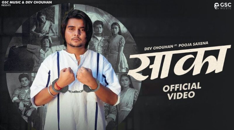 Saaka Lyrics - Narender Bhagana